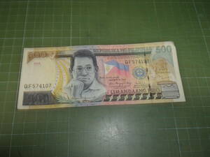 フィリピン旧500ピソ紙幣（2008年）