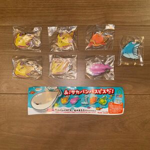 サカバンバスピスとなかまたち　アクリルマスコット