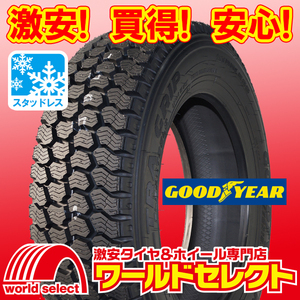 New itemStudlessTires Goodyear UG FLEXSTEEL2 215/60R15.5 110/108L LT 冬 Van・小typetruck用 Buy Now 2本の場合送料込￥46,200