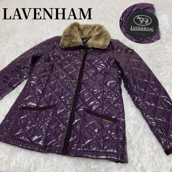 LAVENHAM ラベンハム　 キルティングジャケット　ファー取り外し可能 パープル　