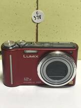 Panasonic パナソニック LUMIX DMC-TZ7 MEGA O.I.S. /25mm 12x AVCHD Lite HD コンパクトデジタルカメラ 日本製品　固定送料価格 2000 赤_画像1