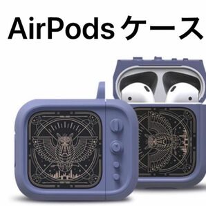 airpods ケース AirPods入れ ビンテージTV 紫 パープル かわいい レトロ お洒落 カラビナ付き