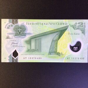 World Paper Money PAPUA NEW GUINEA 2 Kina【2013】