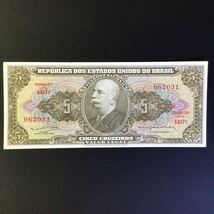 World Paper Money BRAZIL 5 Cruzeiros【1953-59】_画像1