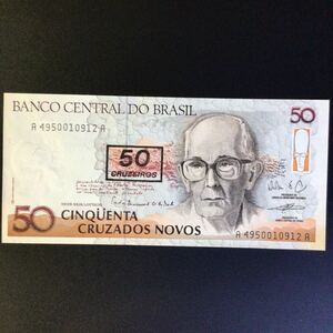 World Paper Money BRAZIL 50 Cruzeiros on 50 Cruzados Novos【1990】