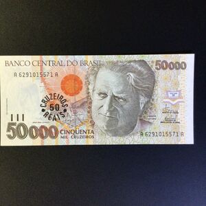 World Paper Money BRAZIL 50 Cruzeiros Reals on 50000 Cruzeiros【1993】