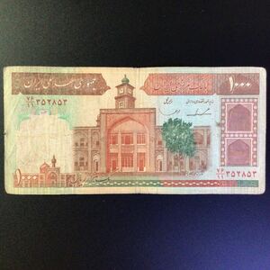 World Paper Money IRAN 1000 Rials【1982-2002】