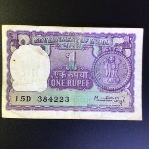 World Paper Money INDIA 1 Rupee【1966-80】.