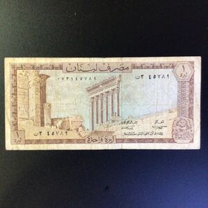 World Paper Money LEBANON 1 Livre【1972】