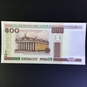 World Paper Money BELARUS 500 Rublei【2000】