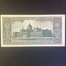 World Paper Money HUNGARY 100000000 Mil Pengo【1946】_画像2