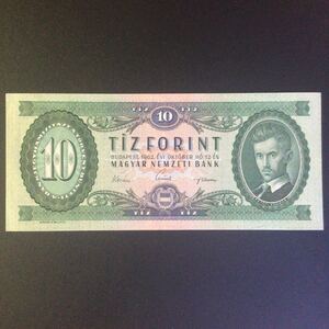 World Paper Money HUNGARY 10 Forint【1962】