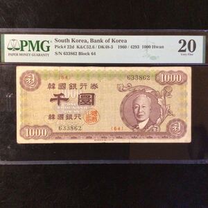 World Banknote Grading SOUTH KOREA《Bank of Korea》1000 Hwan【1960】『PMG Grading Very Fine 20』