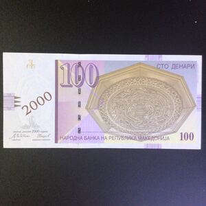 World Paper Money MACEDONIA 100 Denari【2000】〔2000 Commemorative〕