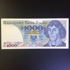 World Paper Money POLAND 1000 Zlotych【1982】