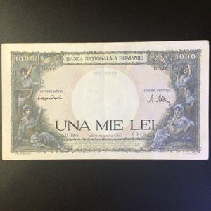 World Paper Money ROMANIA 1000 Lei【1944】