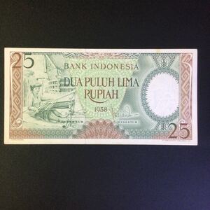 World Paper Money INDONESIA 25 Rupiah【1958】