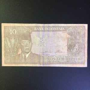 World Paper Money INDONESIA 10 Rupiah【1960】