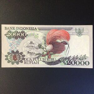 World Paper Money INDONESIA 20000 Rupiah【1992】