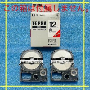 テプラPROテープ SS12KL 12㎜幅×16m 白色黒文字 使用少ない中古品 ２個セット