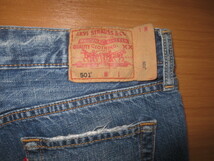 古着　リーバイス　W501　ボタンフライ　W30L31　Levis　W501-0120　ヒゲ　ユーズド加工　デニム　ジーンズ_画像8