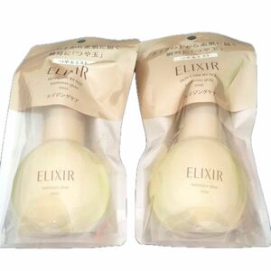 2個セット【新品・未開封】つや玉ミスト 資生堂 エリクシール ELIXIR 化粧水