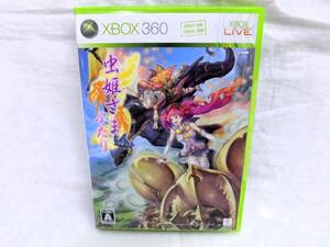 XBOX 360 虫姫さまふたり Ver.1.5
