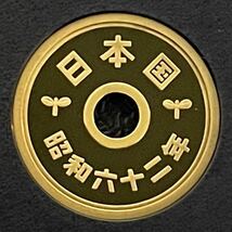 昭和62年　プルーフ5円硬貨　完全未使用_画像1