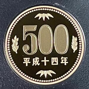 平成14年　プルーフ500円硬貨　完全未使用