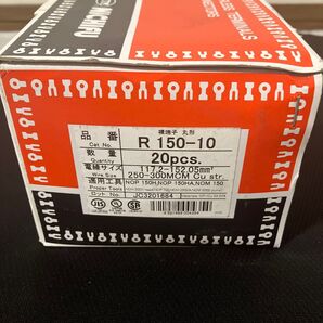 ニチフ R 150-10 20pcs