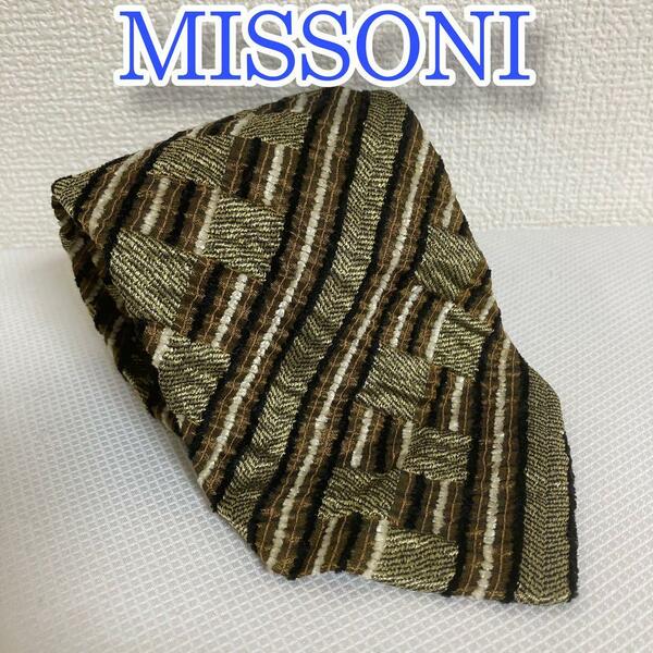 ネクタイ MISSONI ミッソーニ メンズ ビジネス ブラウン ブラック 茶 黒 CRAVATTE