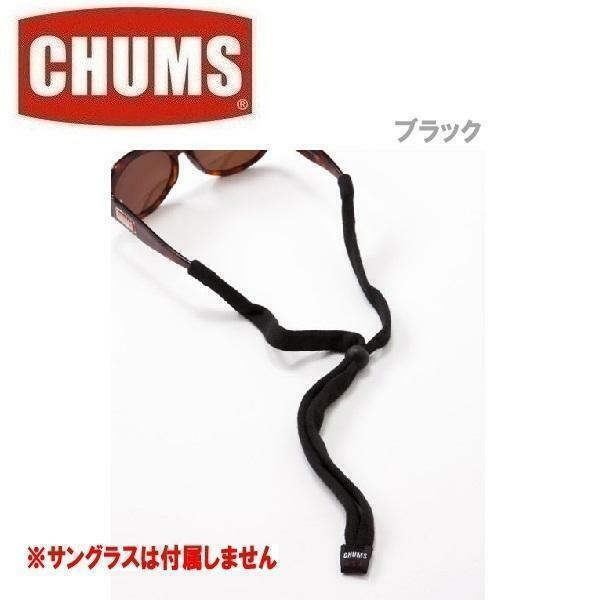 CHUMS チャムス オリジナルスタンダードエンド ブラック　CH61-1153　サングラスホルダー　ストラップ　リテイナー