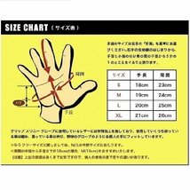 GRIP SWANY グリップスワニー G-2 ライディングモデル アウトドアレザーグローブ イエロー Mサイズ　アウトドア　キャンプ_画像5