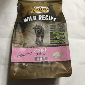 2024年9月　ニュートロワイルドレシピ　アダルト　チキン　成猫用　1kg　キャットフード