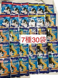 フィリックス felix チキン ビーフ 我慢できない隠し味ゼリー ツナ&ほうれん草など　成猫用総合栄養食　ウェットフード　パウチ