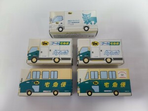 【非売品】ヤマト運輸 ミニカー5台分 ウォークスルーW号車×2、クール宅急便車×2、引越車