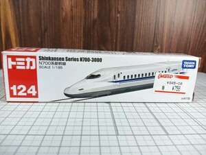 ロングタイプトミカ No.124 N700系新幹線 S=1/195 2008TOMY 新幹線シリーズ