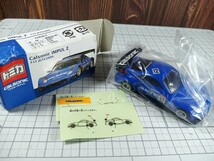 トミカ Calsonic IMPUL Z #12 JGTC2004 開封品/カルソニック/TEAM IMPUL/TOMICA/_画像7