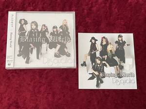 ★新品未開封★Disqualia★アナザージャケット付★Blazing World★帯付/CD/ディスクオリア/IBUKI/葉月/NEMOPHILA/ネモフィラ/成美/DESTROSE