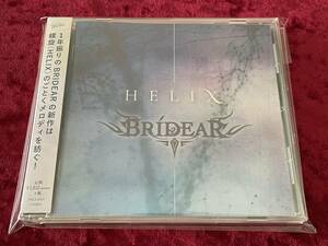 ★BRIDEAR★HELIX★帯付★CD★ブライディア★ヘリックス★福岡★嬢メタル★ジャパメタ★