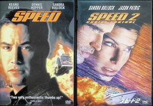  Speed 2 work set DVD