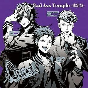 Bad Ass Temple -戒定慧- (サンプル版 CD) / Bad Ass Temple