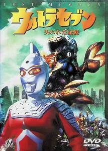 ウルトラセブン「失われた記憶」 [DVD]