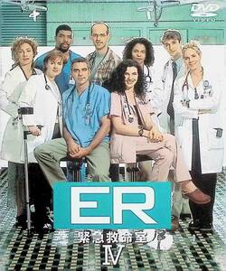 ER 緊急救命室 IV ― フォース・シーズン DVD セット vol.2 【Disc 4～6】