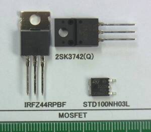 ＭＯＳ ＦＥＴ:　IRFZ44RPBF, STD100NH03L選んで１組