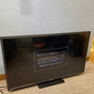 液晶テレビ シャープ 2T-C32DE 2022年製　リモコン付き　ミニB-CASカード有り　32インチ　直接引き取り可　東京都