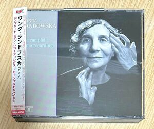 3CD ランドフスカ コンプリート・ピアノ・レコーディングス モーツァルト ピアノソナタ、協奏曲ハイドン 新リマスタリング