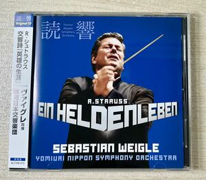 自主制作 ヴァイグレ/読響 R.シュトラウス「英雄の生涯」他 長原幸太　2022年9月14日サントリーホールライブ 非売品　超名演！