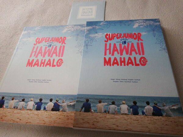 SUPER JUNIOR　MEMORY IN HAWAII -MAHALO- 写真集