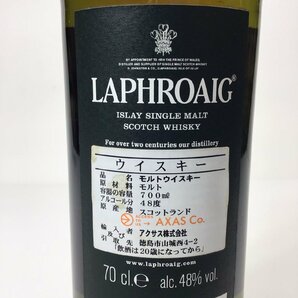 未開栓 ラフロイグ THE 1815 レガシー エディション 箱付 700ml 48％ RM-23-3-149824-Aの画像5